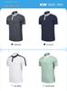 2024 High-End Men's Quick-Drying Polo Shirt - Short Sleeve Sports Top & Workwear