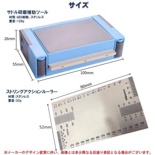 SALUDABLE Guitar Saddle Polishing Tool + String Action Ruler (2-Piece Set)