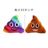 Poop Cushion Plush Toy, Poop-Shaped Hugging Pillow, Funny Ornament, Relaxing Item, Cute Interior Decor, Naptime Gift, Birthday Present, Christmas