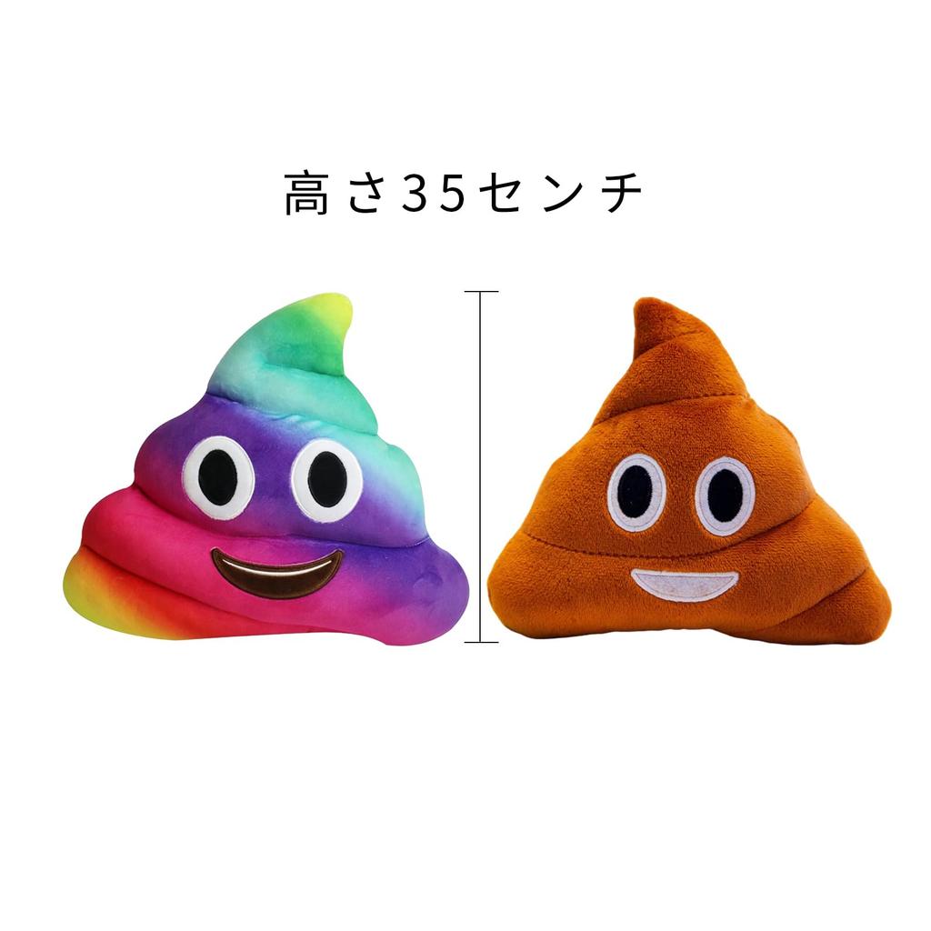Poop Cushion Plush Toy, Poop-Shaped Hugging Pillow, Funny Ornament, Relaxing Item, Cute Interior Decor, Naptime Gift, Birthday Present, Christmas