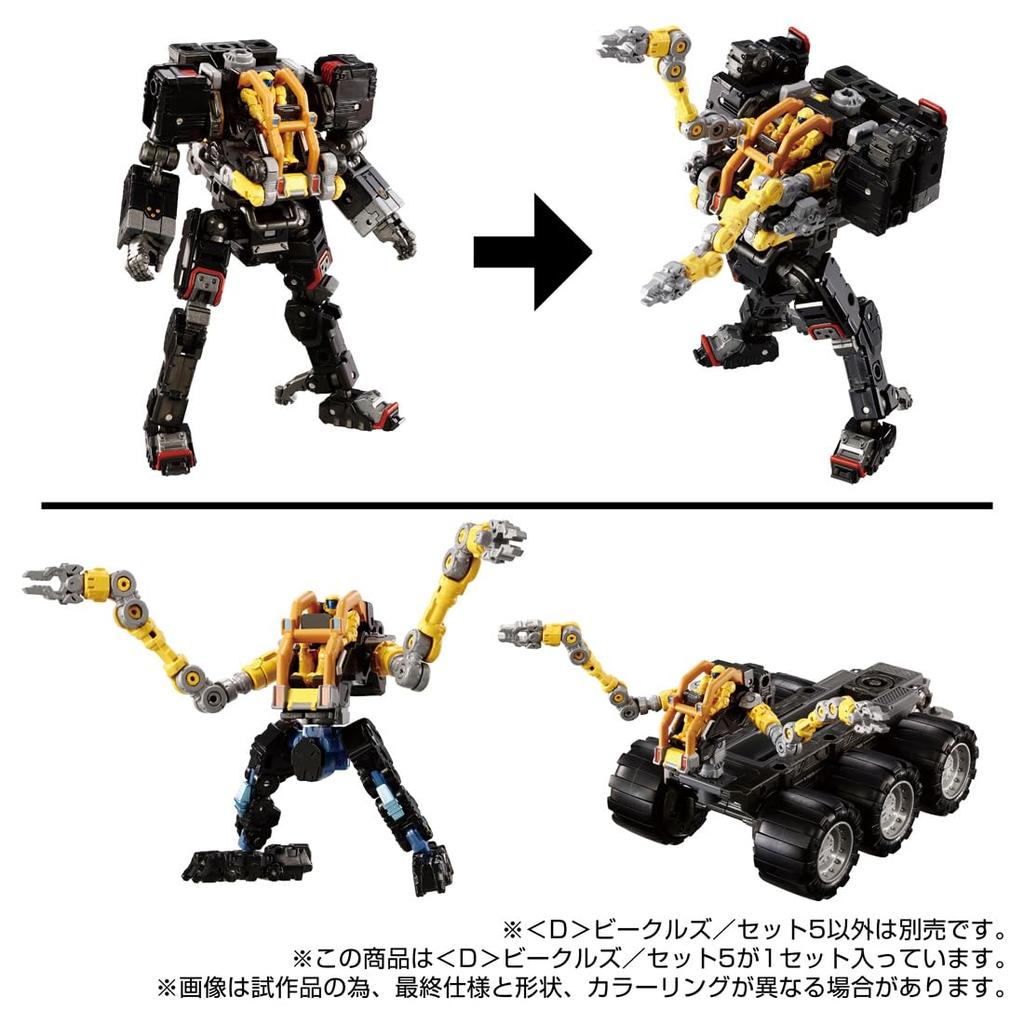 TAKARA TOMY Diaclone 5 <D> Vehicles/Set