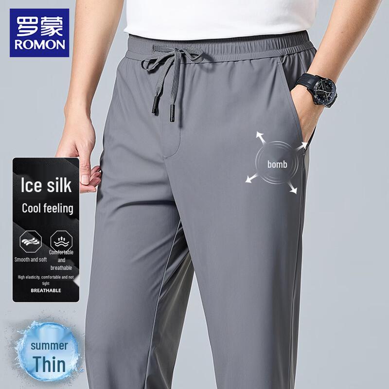 ROMON Men's High-Elastic Anti-Wrinkle Straight Casual Pants