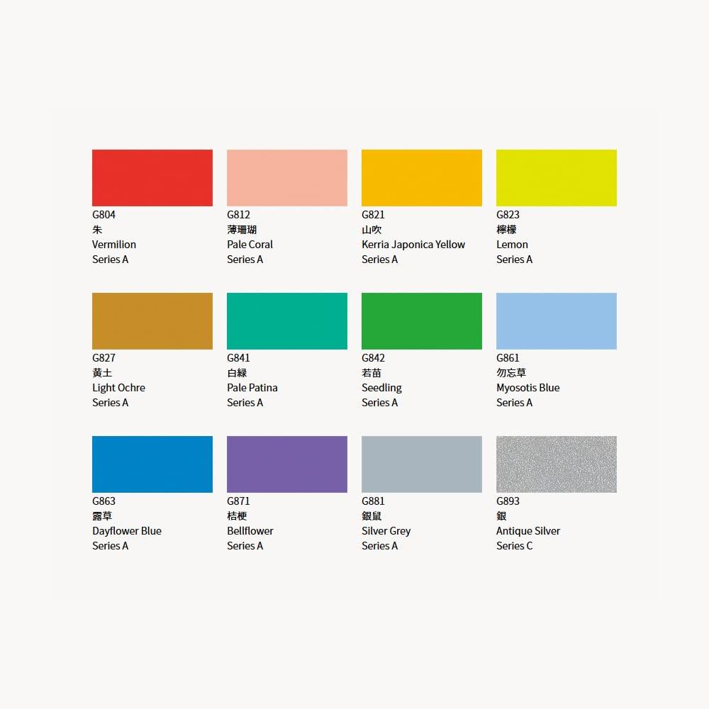 HOLBEIN Opaque Watercolor Paint Japanese Color G751 15ml 12 Color Set Spring 07351 <Guache> "Aya"