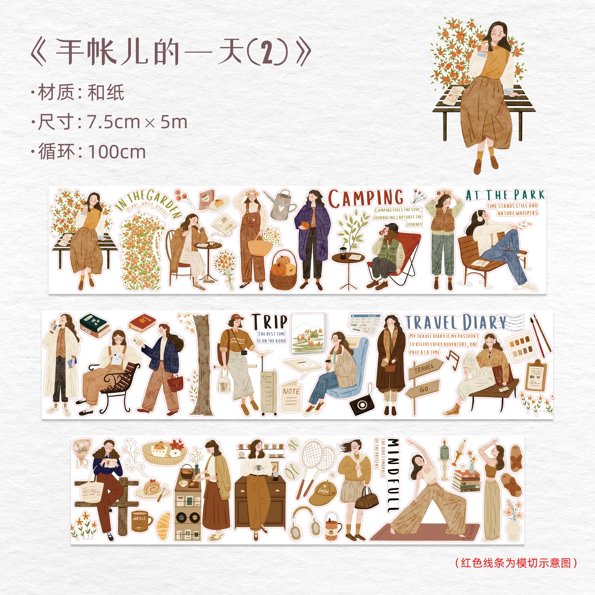 WT Journal Day Die Cut Mori Journal PET washi Tape