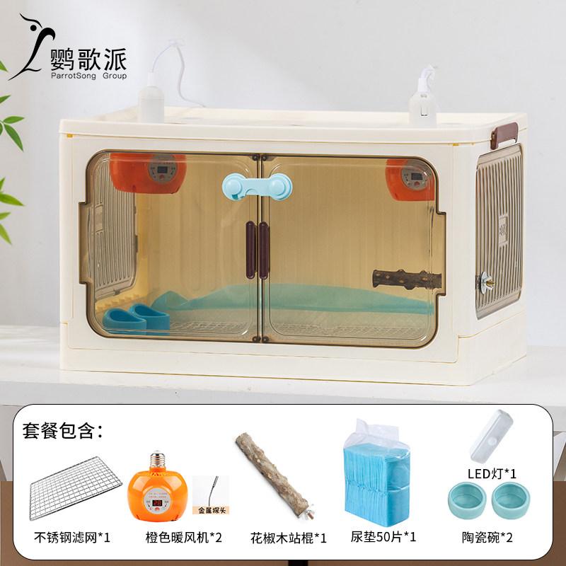 Parrot Brooder with Air Heating System Smart Constant Temperature Hand Rearing Incubator Winter Insulated Habitat for Young Bird