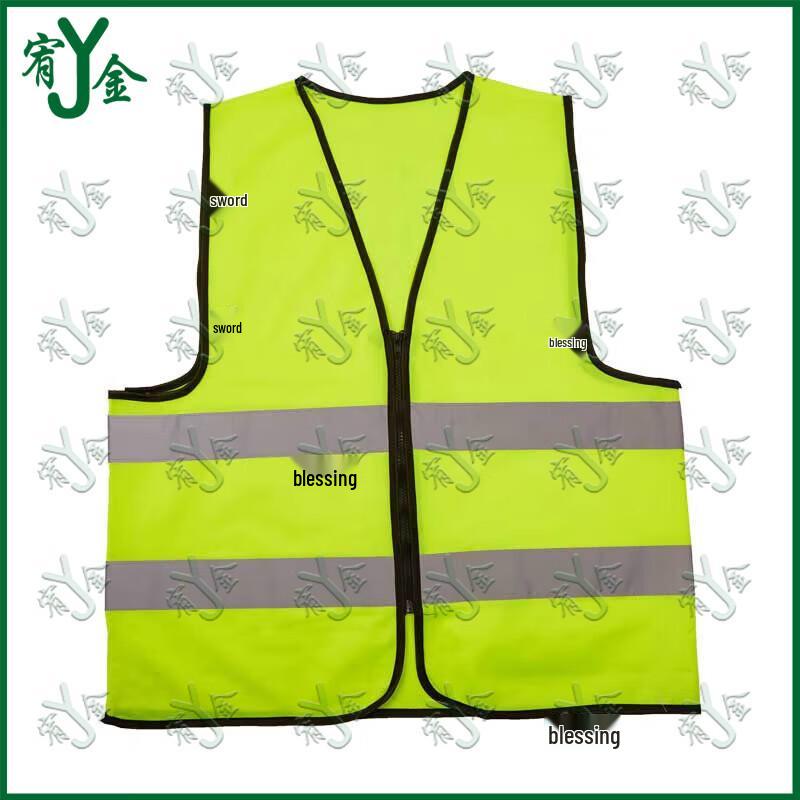 Yujin High-Visibility Safety Vest