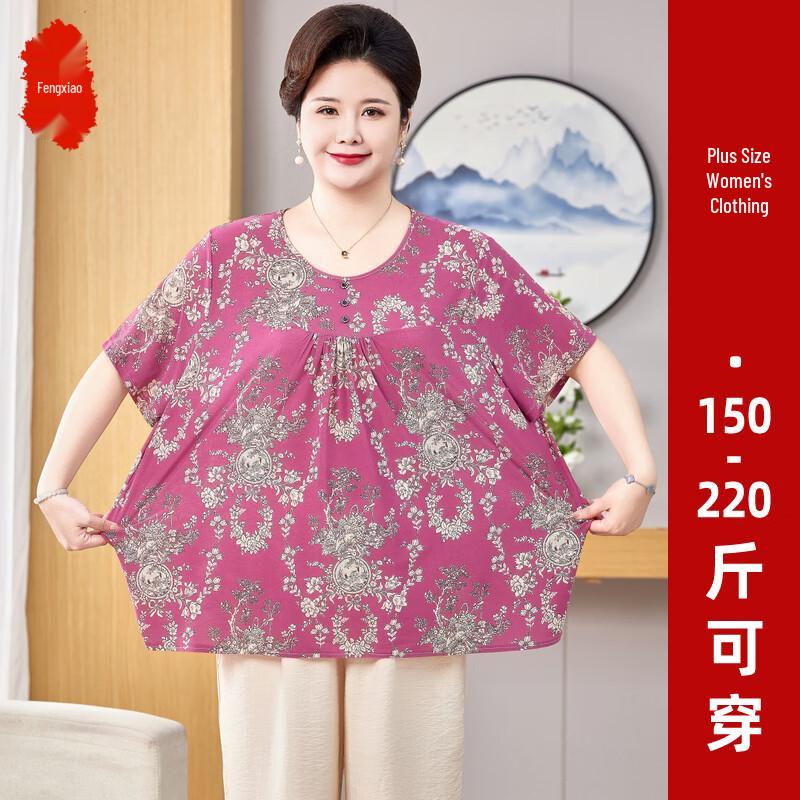 FENGXIAO Plus Size Summer Short Sleeve T-Shirt Top or Set for Moms