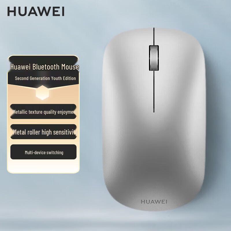 Huawei Bluetooth Mouse 2nd Gen Youth Edition