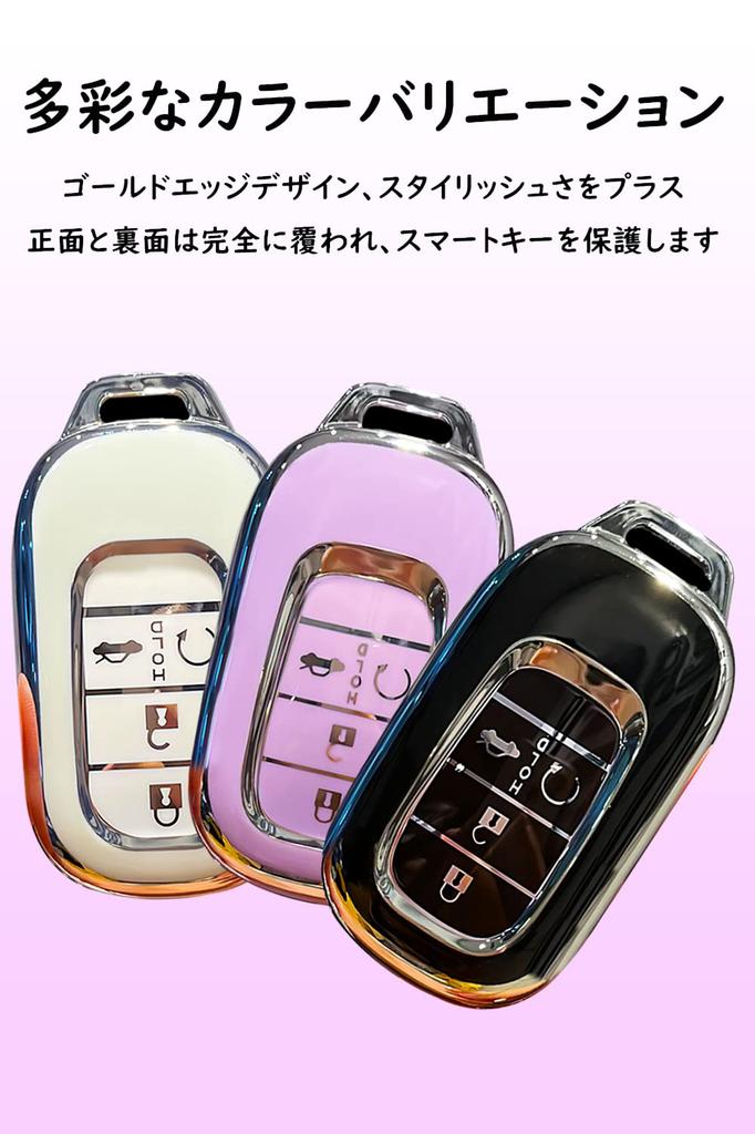 SANRILY Honda Key Case, Key Holder, Key Cover, Key Protection, New Vezel, RV, Accessory,