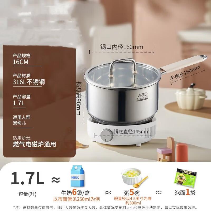 ASD 316L Stainless Steel Baby Milk & Food Pot