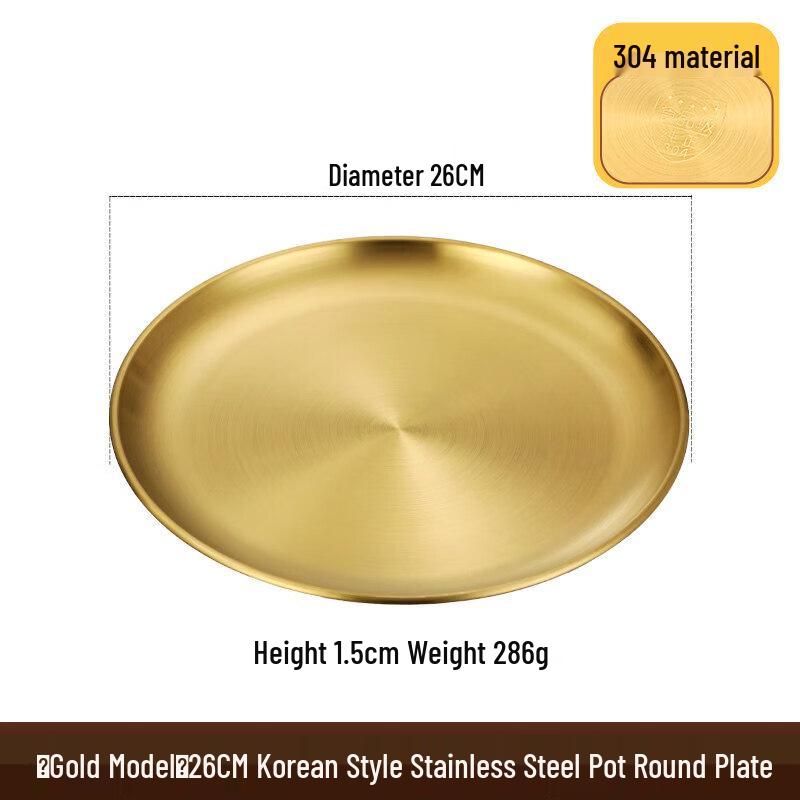 Korean Style Stainless Steel Serving Tray