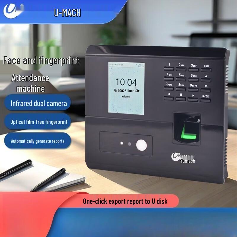 Youmas Smart Fingerprint & Facial Recognition Time Clock CN plug (adapter included)