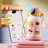 Wushengwu Milepai Kids Insulated Straw Cup, 550ml