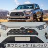 Car Front Grille Tri-Color Fit Badge Emblem Sticker Decal Front Grille Decoration 3 Color