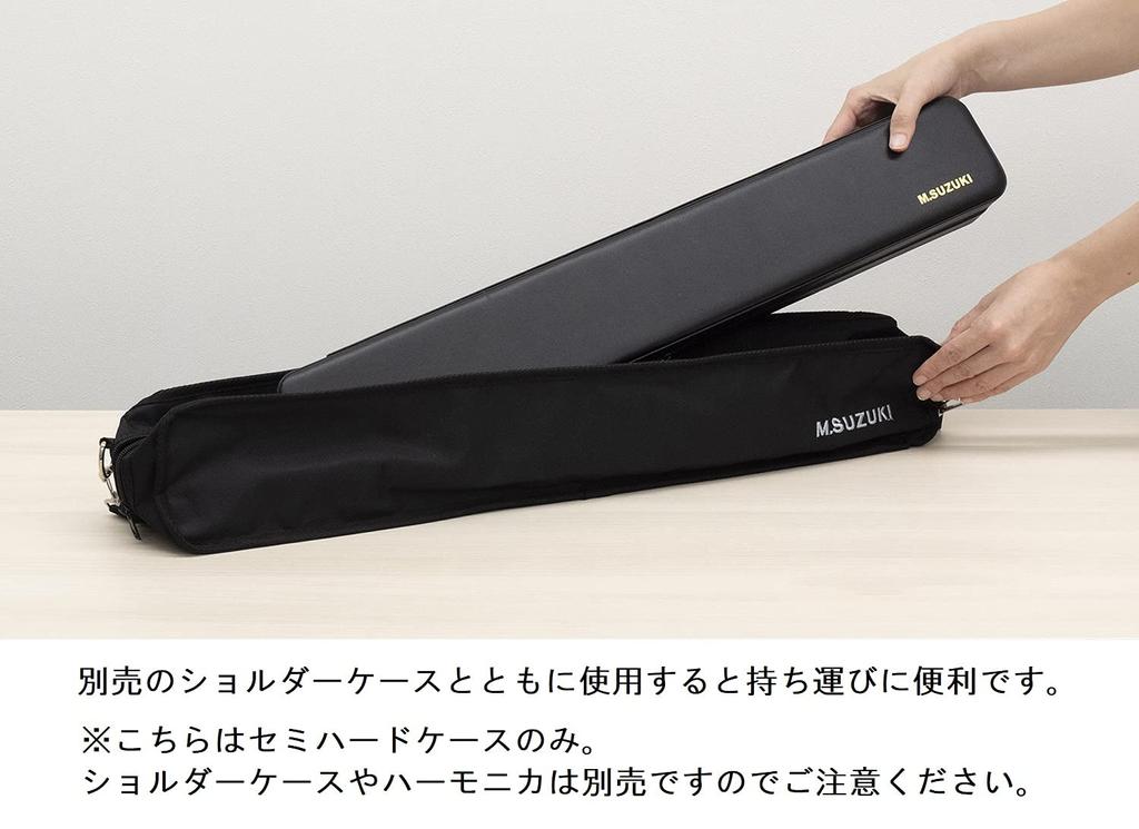 SUZUKI Case for Suzuki Chord Harmonica Only Semi-hard Case CH48C-1H