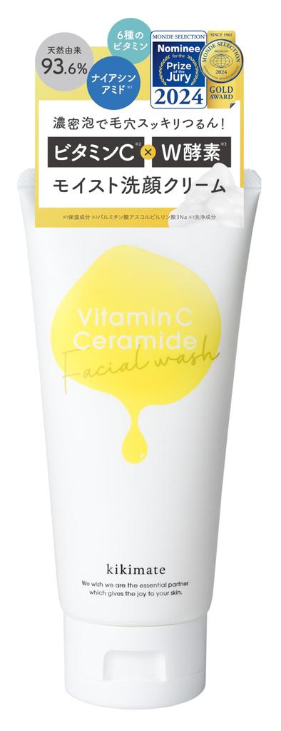 Kikimate Face Wash Foam Face Wash Enzyme Face Wash Cream Vitamin C Moisturizing 120g Face Wash Foam Pores Blackheads Corn Plugs Skin [Non-tight]