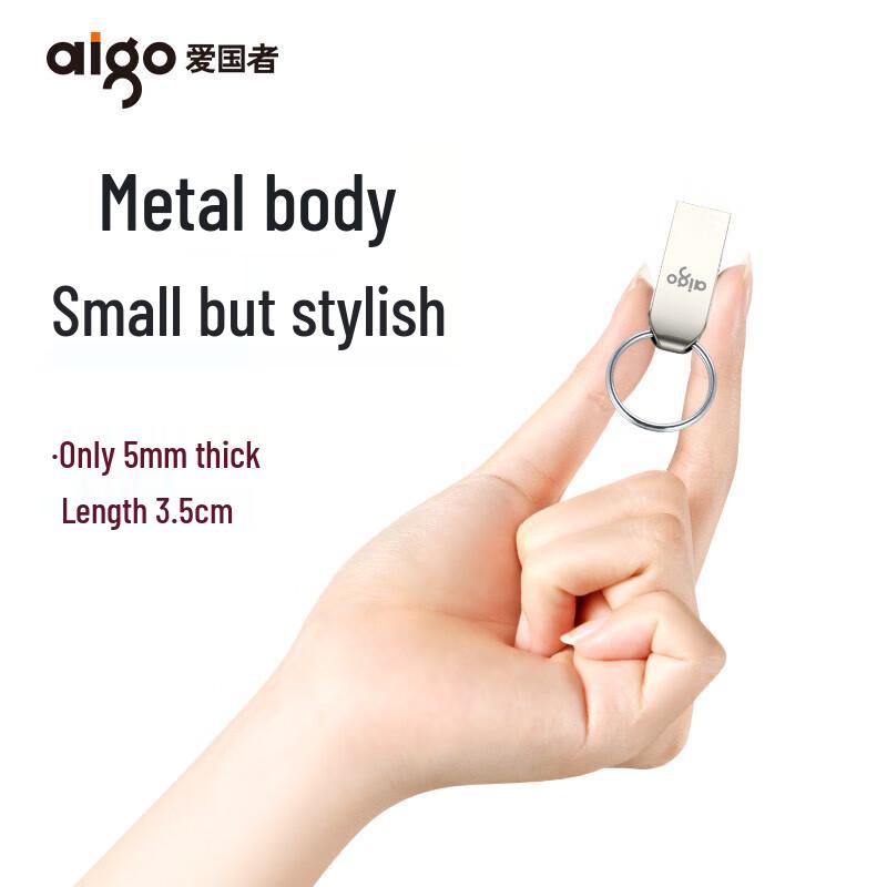 aigo U268 Metal USB2.0 Flash Drive