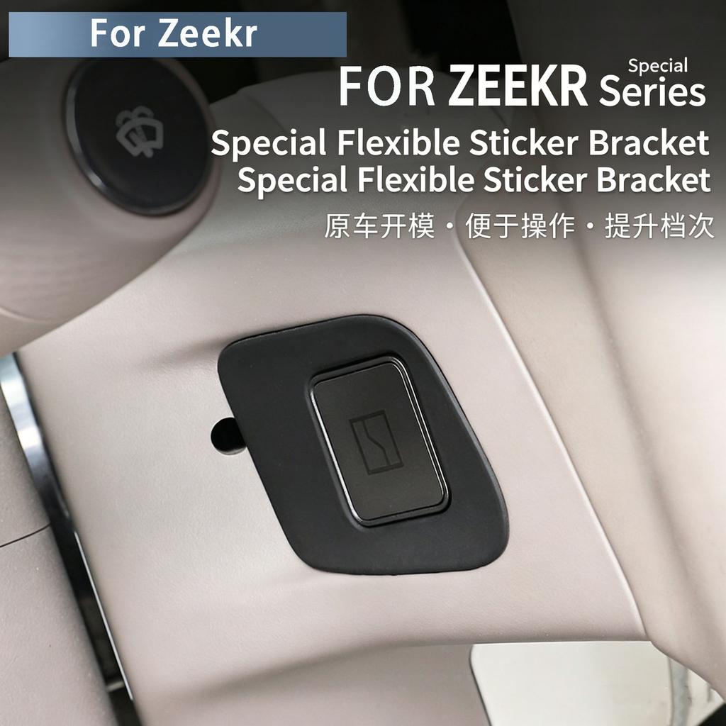 For NEW Zeekr 7 GT 001 7X 009 8X 2024-2026 Dynamic Decal Car Interior Modification Accessories Steering Wheel Accessories