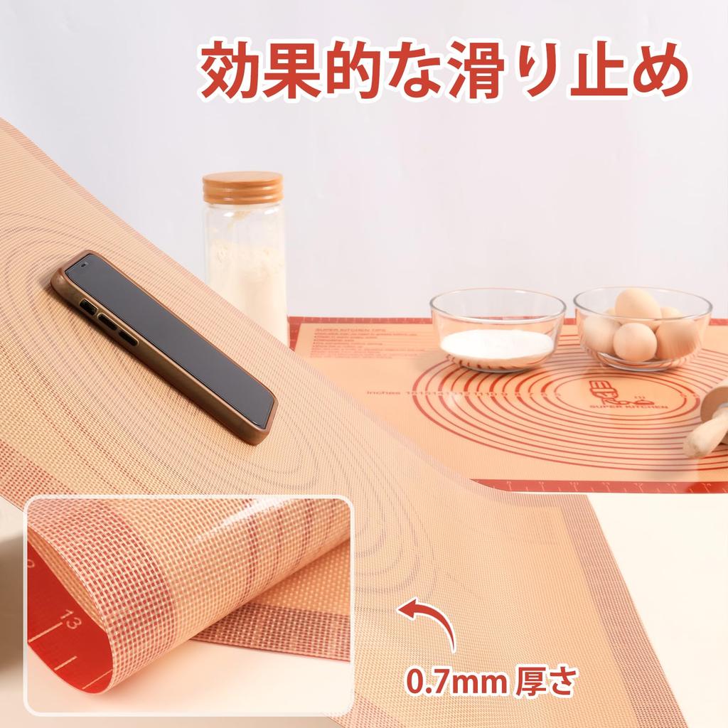 SUPER KITCHEN Cooking Oven Baking Food Grade Silicone Kitchen Baking Microwave Heat Resistant Placemat 42 x Sheet, Sheet, Mat, Mat, Bread/Cookie/Pizza