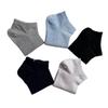 5 Pairs of Non-drop Heel Cotton Socks Shallow Invisible Short Socks Men and Women Hip-hop Couple Mesh Socks