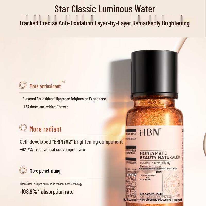 HBN Luminous Whitening Toner 150ml