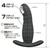 Toami Pretty Love Waving Anal Plug