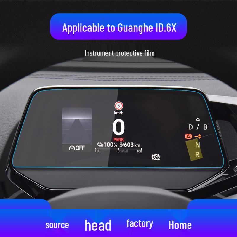 Car Accessories: Tempered Film Instrument & Protective Sticker for Guanghe ID3, ID4X, ID6X Navigation and Central Control Screens