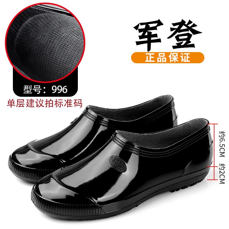 Rain shoes Adult plastic rain shoes High rain boots Waterproof, non-slip and wear-resistant overshoes Water boots
