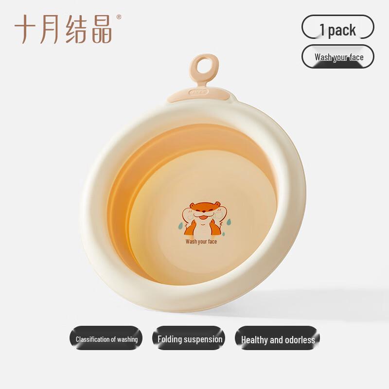 Foldable Baby Washbasin