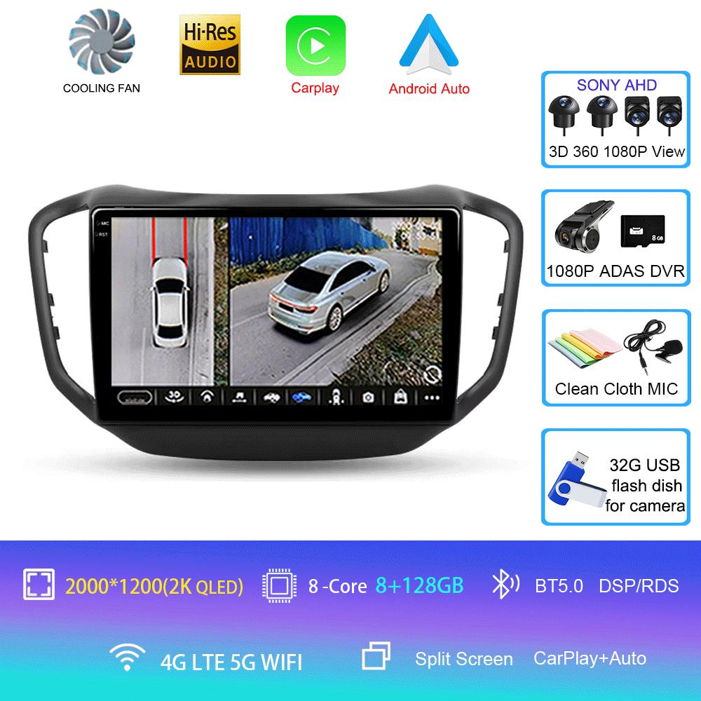 Car Radio Android 14 Carplay Auto For Chery Tiggo 5 2014 2015 - 2019 2020 GPS Multimedia Player Stereo WIFI+4G 360 Camera DSP BT