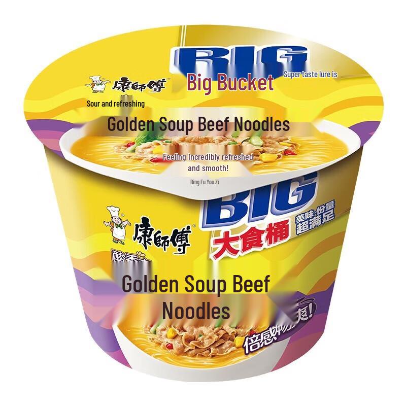 Master Kong Golden Soup Fatty Beef Instant Noodles
