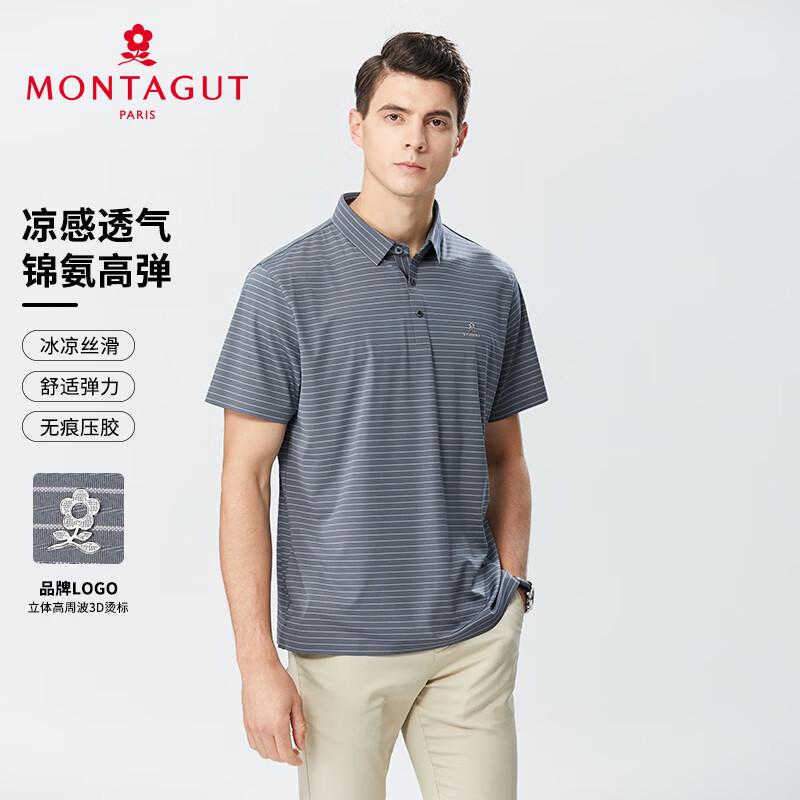 Мужская полоскатая охлаждающая футболка-поло с коротким рукавом MONTAGUT 52
