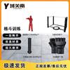 Yuguan Nan Combat Training Equipment