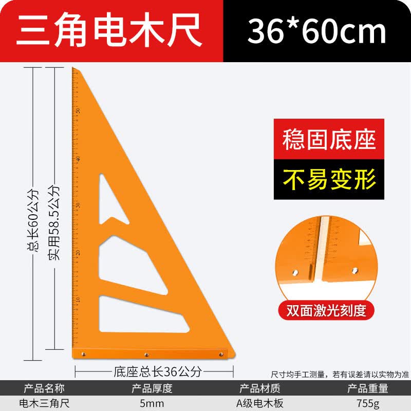 Jundingying Standard Bevel Cutting Base Plate