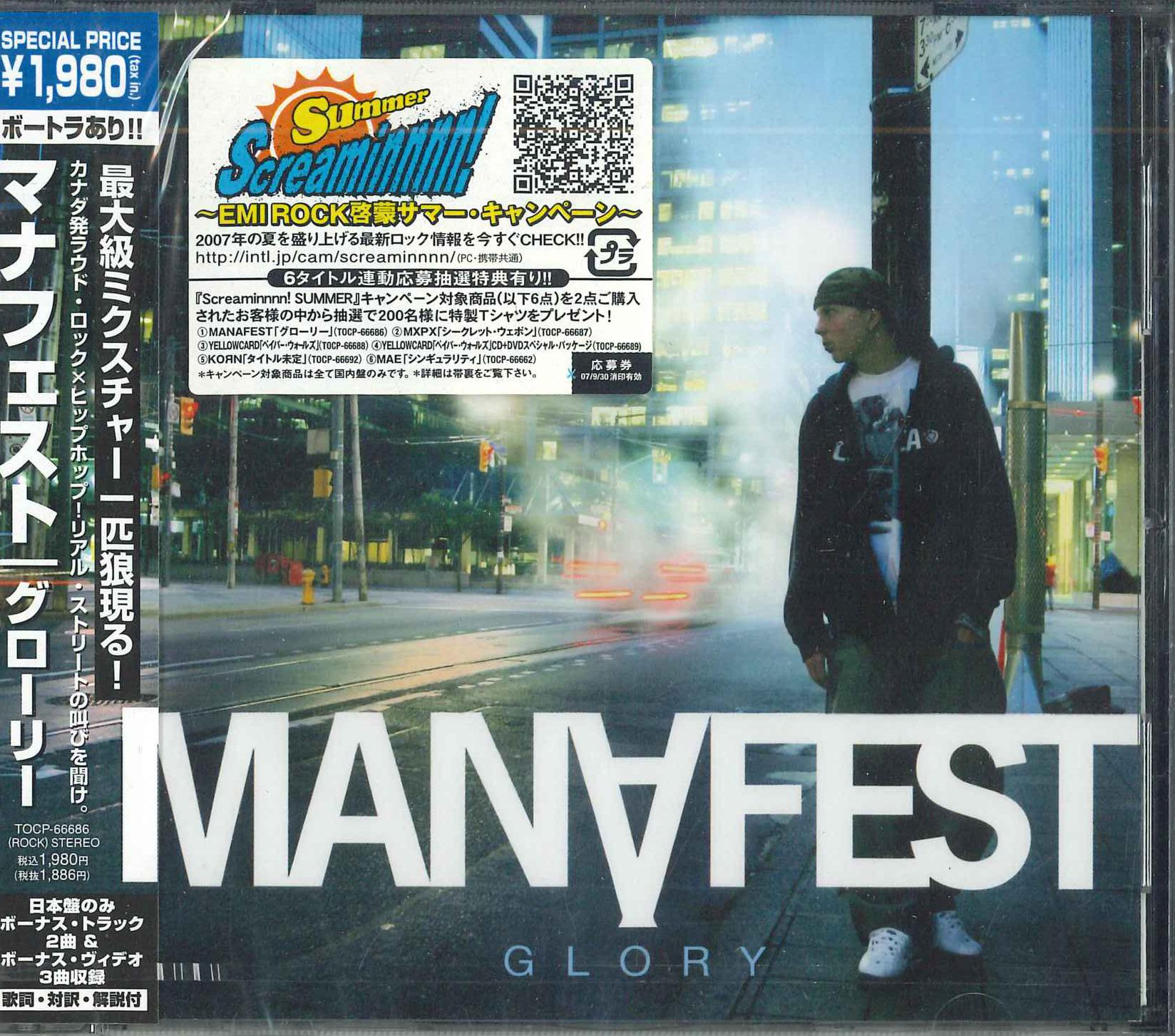 

CD MANAFEST - Glory TOCP66686PROMO EMI 2007 Japan Obi Rap & Hip-Hop/R&B Used