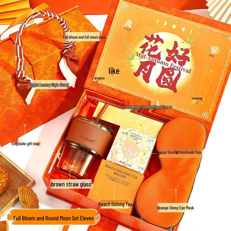 Mid-Autumn Festival Celebration Gift Set 11