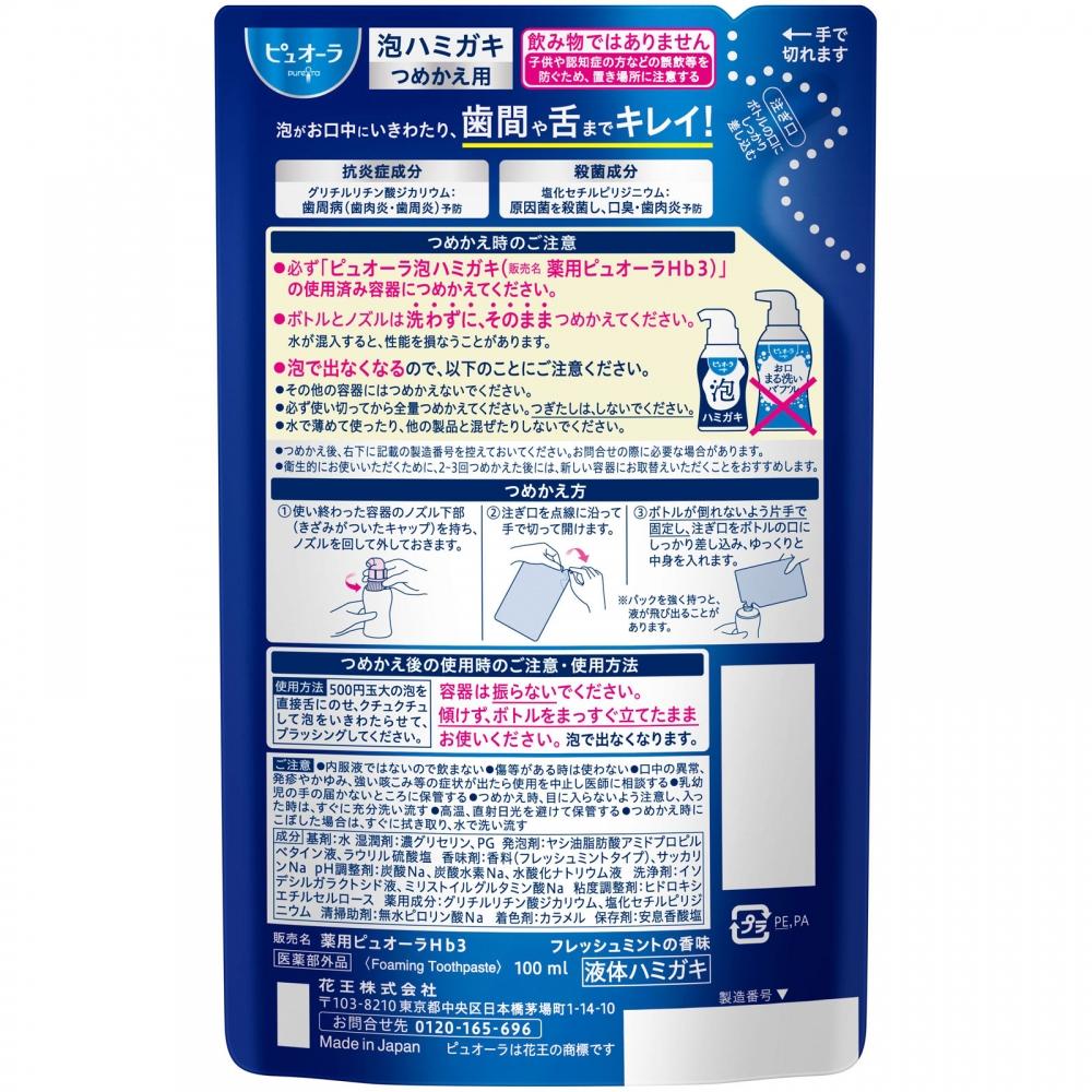 Kao Puora Bubble Toothpaste Fresh Mint Refill 100ml