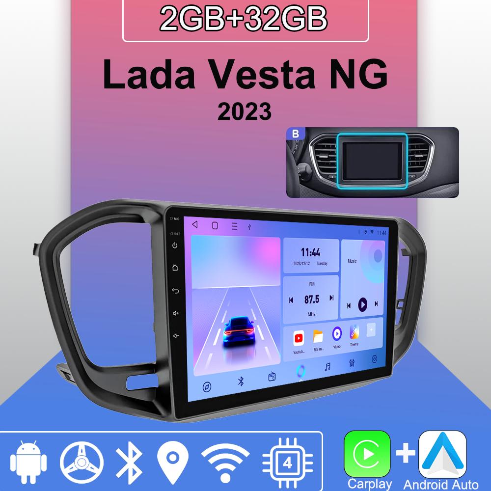 

Android Carplay автомобильное радио для Lada Vesta NG 2023 мультимедийный проигрыватель головное устройство стерео GPS навигация BT WIFI 2+32 ГБ 2+32GB,B
