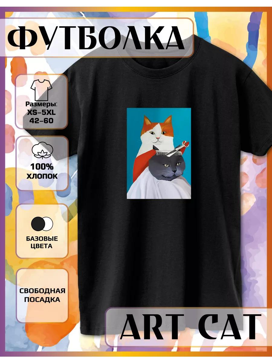 

T-shirt with Portrait Cats print 2XL