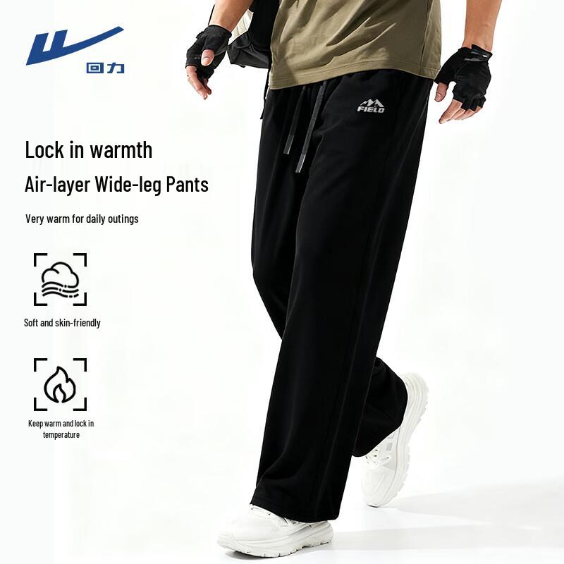 

Warrior Men s Lightweight Air Layer Drawstring Sweatpants M