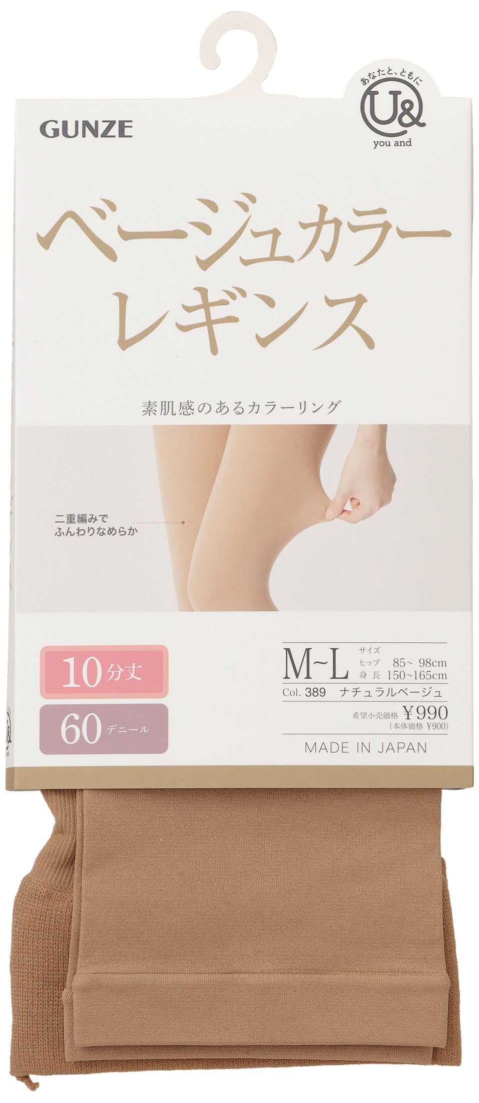 

Gunze вы и Леггинсы 60 Натуральный (Набор из 2 пар), Бежевый, Ден, Бежевый, YEF060, Женский