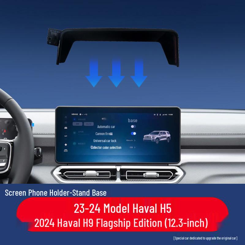 Haval M6/H6/Big Dog Car-Specific Phone Holder Base