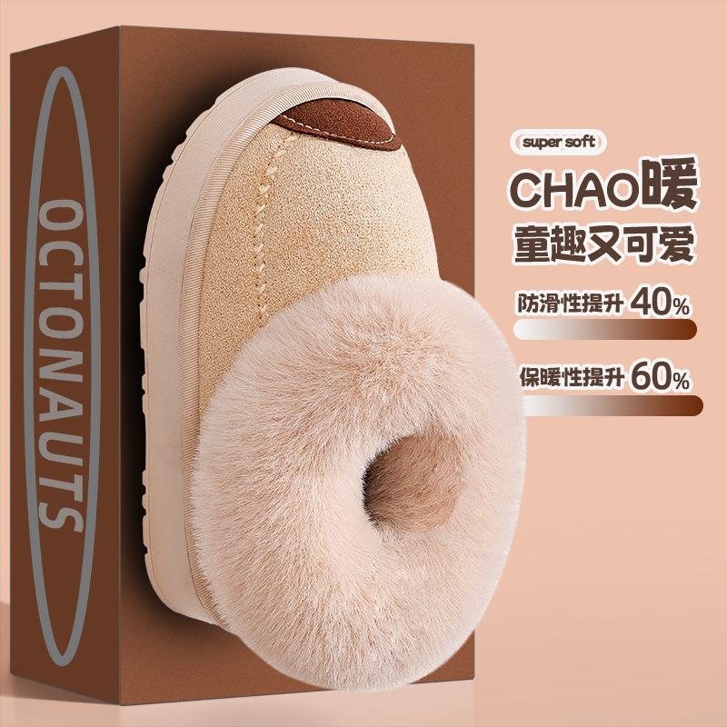 Children's Cotton Slippers Leather Surface Waterproof Soft Non-slip Piled Thick Parent-child Adult Couple Home Winter Warm