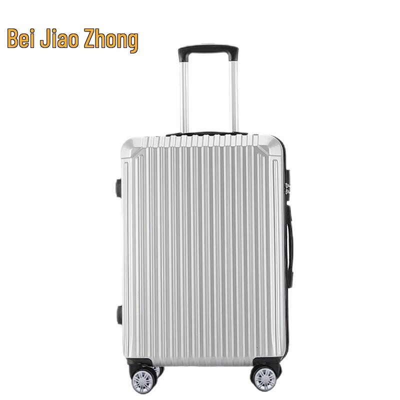 Jiaozhong Classic Striped Hardside Luggage 20 inch
