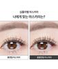 Simple Label Mascara Long & Curl / Volume & Curl (7.5g)
