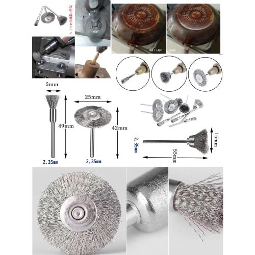 AmoYoung Router Brushes, 3 Types of Wire Brushes, Steel & Brass Wire Brushes, 2.35mm Shaft, Pack of 30, Wire Wheel Brushes, Bowl Cup, Brush Shape, Pol