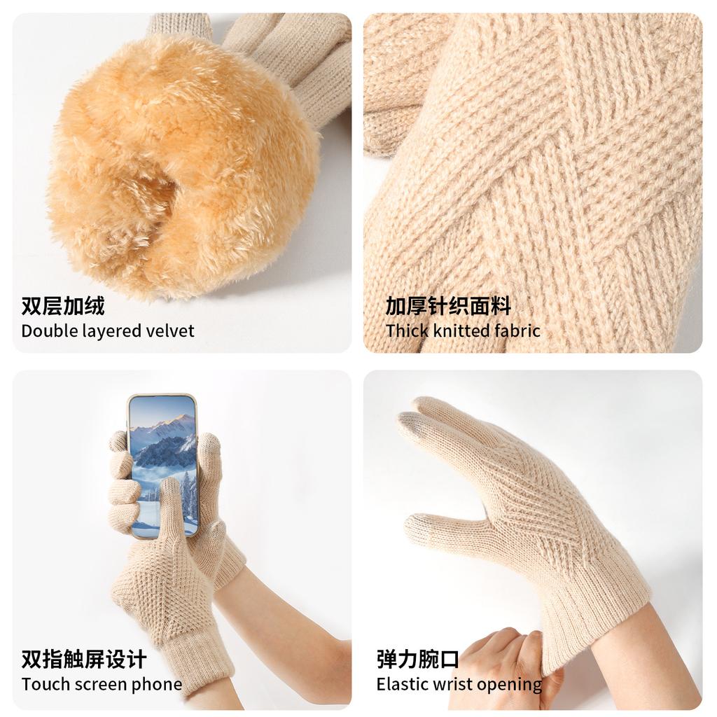 Warm knitted gloves women's winter cycling office simple cold-proof double-layer touch screen gloves