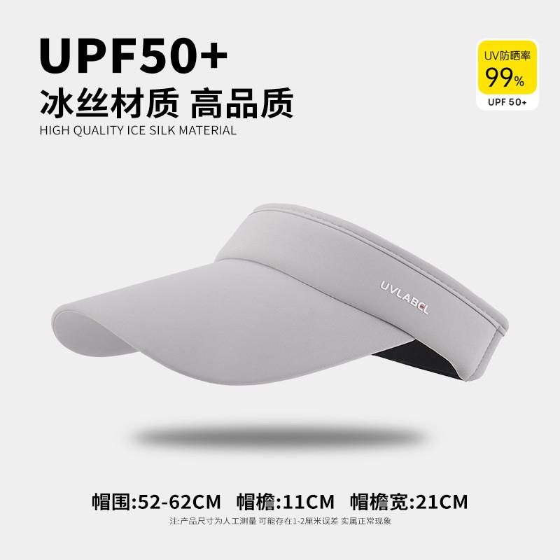 Practical And Chic Womens Sun Hat With Ice Silk Material For Effective Uv Shielding