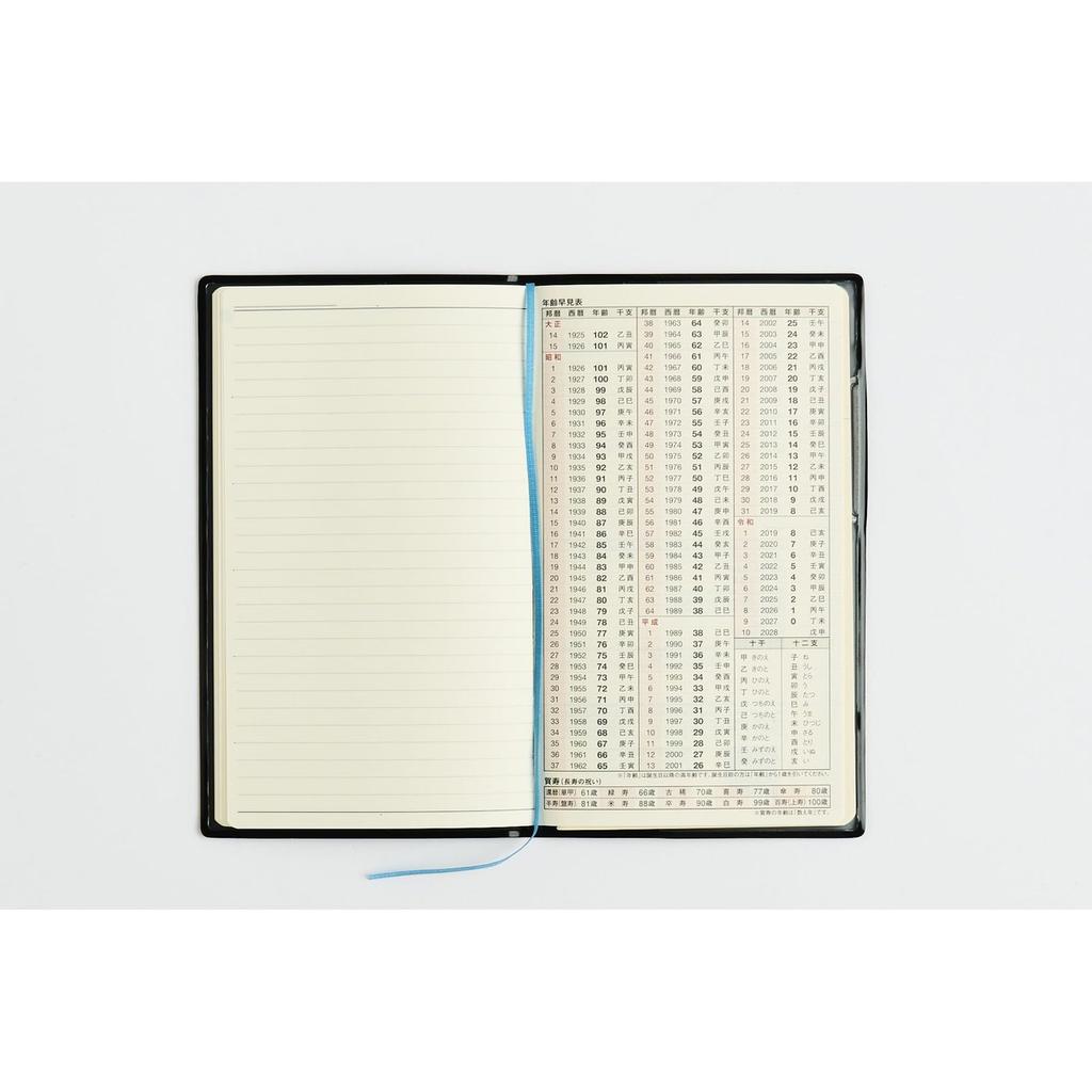 Takahashi Shoten 2027 Monthly Diary Liber Duo 1 Black No.261 Pocket Planner November 2026 Start