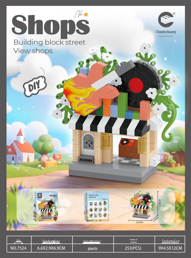 Children's Educational Street Scene Building Blocks Gift Set for Graduation